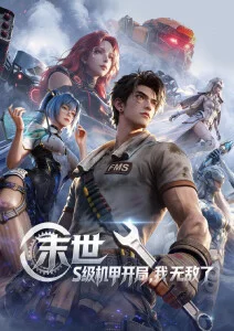 春日列车 治愈日常动漫全集免费在线观看